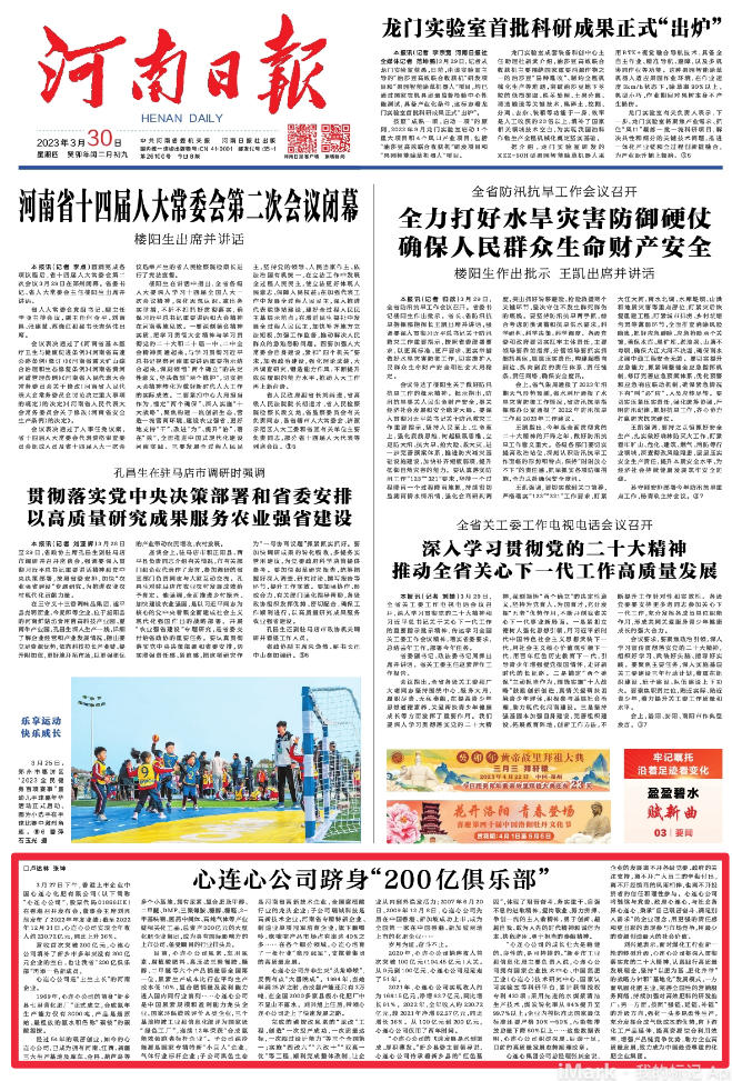 1680221937556371.png image.png