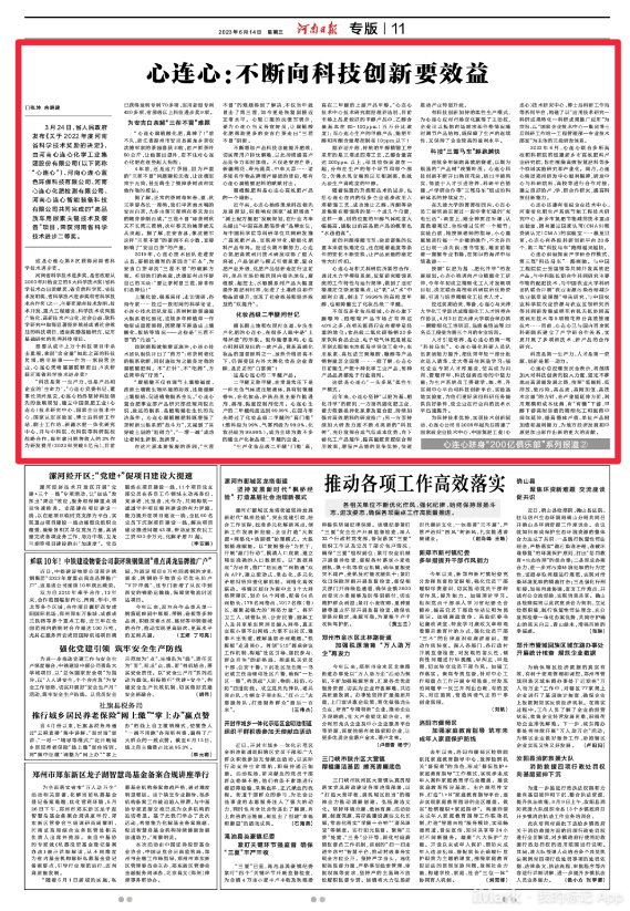 1686971007852044.png 1686970974227.png