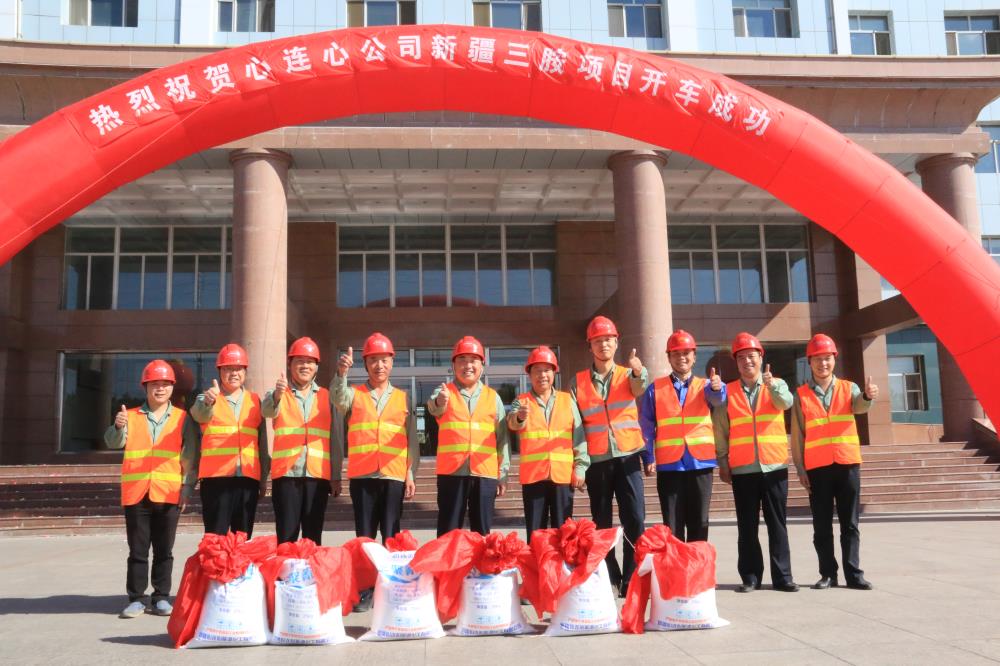 2016年9月1日，心連心公司年產(chǎn)能6萬噸三聚氰胺裝置開車成功，第二套三胺裝置與2018年開車成功，目前公司三聚氰胺年產(chǎn)能達12萬噸