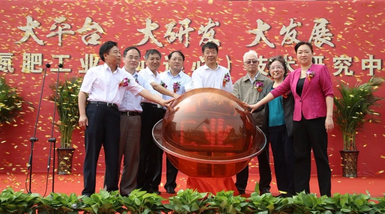 【心連心·瞬間】心連心化學工業(yè)集團建廠50周年回眸（五）